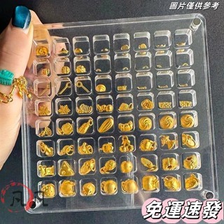 🔥桃園出貨🔥小金豆收納盒金墜子吊墜手鏈項鏈真金珠子存錢罐儲蓄罐耳釘盒 DTRD