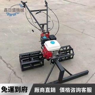 ⚡廠商源頭直銷⚡混凝土扒灰機 水泥攤鋪機 小型攤灰機 路麵攤平汽油柴油提漿推平機 ASFF