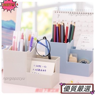 🌈限時優惠 多功能創意手機架筆筒 辦公桌整理收納盒 女生化妝刷筒收納盒 桌面置物架165
