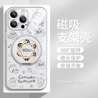 蠟筆小新 磁吸充電 旋轉支架殼 iPhone16promax 15plus 14pro 13 12 卡通防摔保護殼