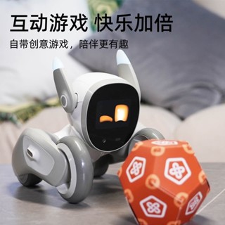 低價搶購 機器狗 loona機器狗 雲指令對話語音互動兒童程式設計 學習機器人