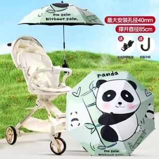 ✨精品優選/免運✨嬰兒車遮陽傘溜娃神器防曬太陽雨傘通用寶寶三輪手推兒童車傘專用
