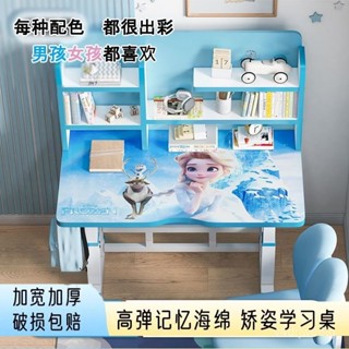 【喜樂生活館】書桌書架寫字桌可陞降課桌椅子組閤兒童學習桌椅套裝家用中小學生
