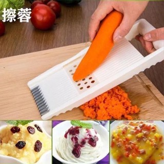 華臻甄選✨ 現 切菜神器 切片神器 多功能刨絲器 多功能切菜器 切絲器 刨絲器 廚房切絲器切花粗絲細絲土豆黃瓜刨絲器擦絲
