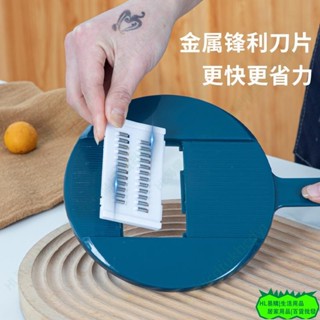 HL 多功能切菜器 廚房手動切菜神器 家用土豆絲蘿蔔絲切片刨絲器 蛋清分離器 多功能刨絲器 擦絲器 切片器 料理器48