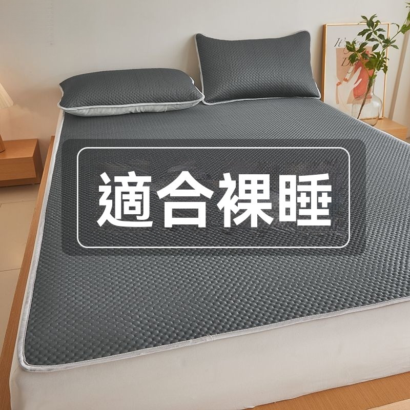 桃園出貨✨涼蓆床墊 涼感床墊 涼感墊 冰涼墊 冰絲涼蓆 涼蓆 單人涼蓆 雙人涼蓆 冰豆豆涼蓆 涼感保潔墊 冰絲