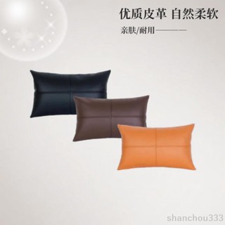 特賣🚚✘皮革抱枕✘ [96%好評率]長方形軟皮革腰枕客廳沙髮 抱枕 輕奢 靠枕 防真皮靠墊車載靠背護腰枕
