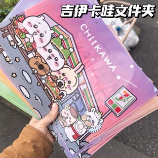 熱銷檔案夾 文具 卡通 chiikawa吉伊卡哇A4檔案夾聖誕聯名試卷收納袋小八烏薩奇栗子飛鼠 資料夾 試卷夾
