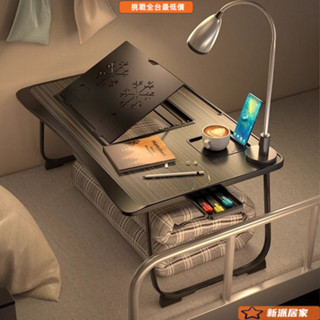 懶人折疊桌 折疊懶人桌 懶人電腦桌 床上折疊桌 床上桌 筆電桌 床上小桌子書桌宿捨折疊飄窗寫字臥室懶人筆記本電腦坐地學習