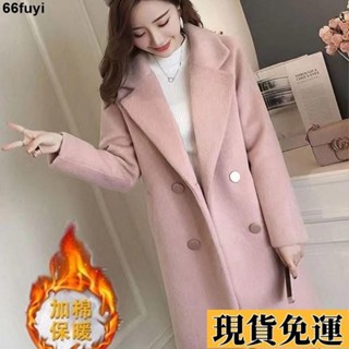 🌸限時低價🌸 加棉/加厚 毛呢外套女中長版秋冬韓版小個子寬鬆顯瘦呢子大衣 小香風毛呢大衣 毛呢西裝外套 風衣外套88