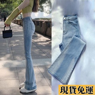 🌸限時低價🌸 高腰微喇叭牛仔褲女2024新款小個子彈力百搭時尚顯瘦修身拖地褲子