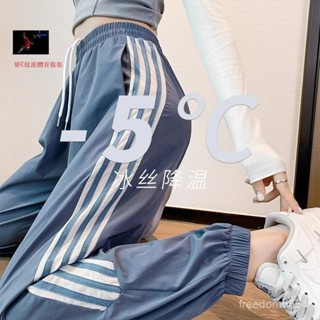 MFC炫派體育服裝特大碼300斤美式束腳防蚊運動褲男女夏季薄款冰絲休閒速幹燈籠褲