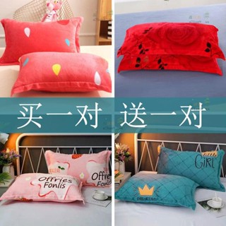 🎄「雪花絨枕套」 [買一對送一對] 法蘭絨 枕皮珊瑚絨枕芯套成人加厚 保暖 絨絨 枕頭套