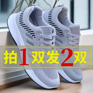 🔥桃園出貨🔥正品春夏季男士透氣運動休閒鞋防滑百搭網鞋軟底跑步鞋男鞋