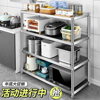 【小美家居專營店】次迴購不銹鋼廚房置物架落地多層微波爐烤箱儲物櫥櫃貨架整理收納架三層