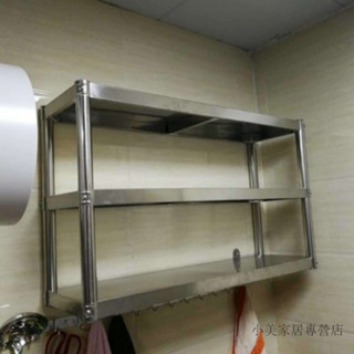 【小美家居專營店】廚房兩層掛墻不銹鋼吊架壁式收納架置物架飯店微波爐調料上墻架