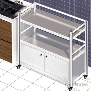 【小美家居專營店】可移動不銹鋼帶櫃子儲物架廚房櫥櫃置物架烤箱微波爐架貨架帶輪子