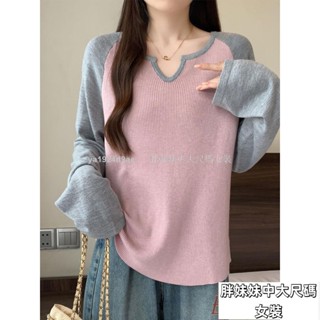 胖妹妹👗150公斤大尺碼女裝秋季新款長袖T卹女寬鬆遮肚拼接撞色甜美上衣 氣質減齡甜美清新學院風v領寬鬆休閑長袖T恤