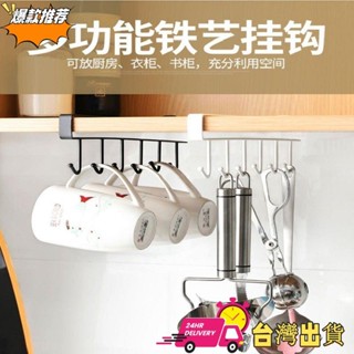 【限時特賣】門後無痕掛鈎免打孔長排掛衣架壁掛墻上學生宿捨衣服收納強力鈎子