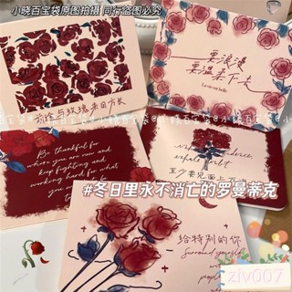 【賀卡】ins高顔值複古玫瑰花賀卡節日祝福留言浪漫diy帶信封卡片閨蜜禮物 6ENA