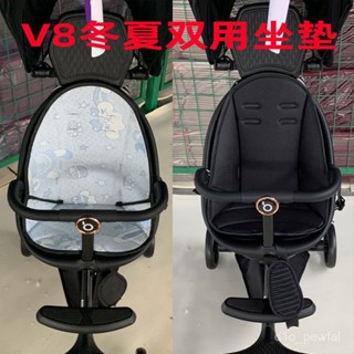 🔥桃園出貨-【1萬人好評】寶寶好V3VB5 V8坐墊夏季涼席遛娃神器配件雙麵坐墊嬰兒棉墊