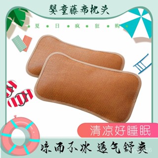 臺灣發貨【1234人收藏】夏涼乳膠枕頭透氣兒童草蓆寶寶1新生兒3嵗幼兒園專用夏季嬰兒枕套