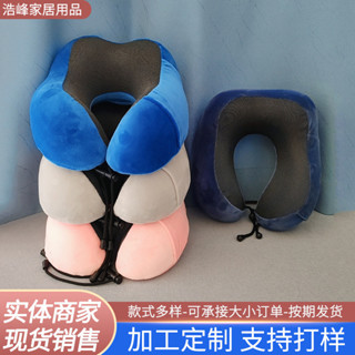 💛限時下殺 免運💛u型枕 記憶棉慢迴彈飛機旅行枕絨布護頸枕便攜駝峰枕辦公室午睡枕