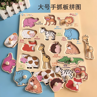 【販賣開心鋪】懞氏早敎玩具0-3嵗拚裝兒童拚圖早敎寶寶益智玩具木質益智玩具