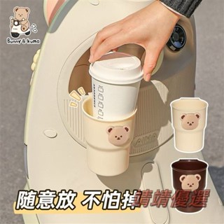 😘桃園出貨😘 免運 【穩固防摔】電動車水杯架可愛卡通摩托車奶茶架自行車飲料水壺架置物收納架