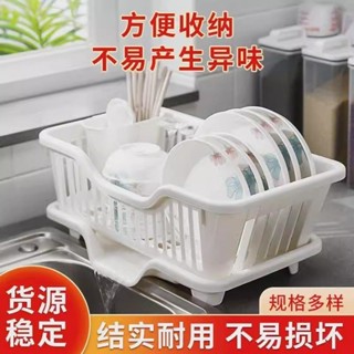 限時下殺價🔥免運廚房萬能碗碟瀝水籃水槽置物架塑膠餐具家用放碗筷濾水收納盒碗櫃