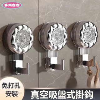 多肉吉吉🍋【冰川紋】旋轉真空吸盤 吸盤掛勾 吸盤置物架 L型掛勾 收納架 免釘 無痕掛勾 單鉤 毛巾掛衣粘鉤 廚房/