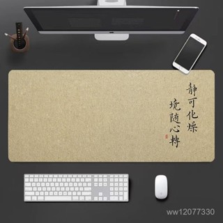 {臺灣熱賣} 古風藝術性書法創意文字滑鼠墊筆記本電腦桌墊學生寫字墊辦公桌墊