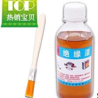 G下殺#熱銷絕緣漆快乾漆包線DIY 變壓器 電機 漆 絕緣油漆