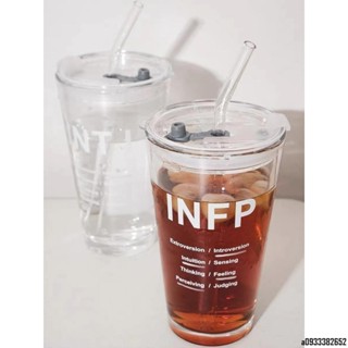 【魔法雜貨鋪】ins韓式MBTI 環保杯 吸管杯 玻璃杯 隨行杯 飲料杯 大容量 咖啡杯 茶杯 贈送杯蓋+吸管+吸管刷