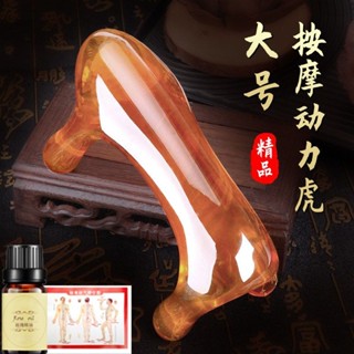 🥇YOYO🎉臺灣免運經絡按摩器頸椎脊椎背部按摩狗大號樹脂蜜蠟琥珀魔蠍刷伴侶動力虎美容院同款 禮物