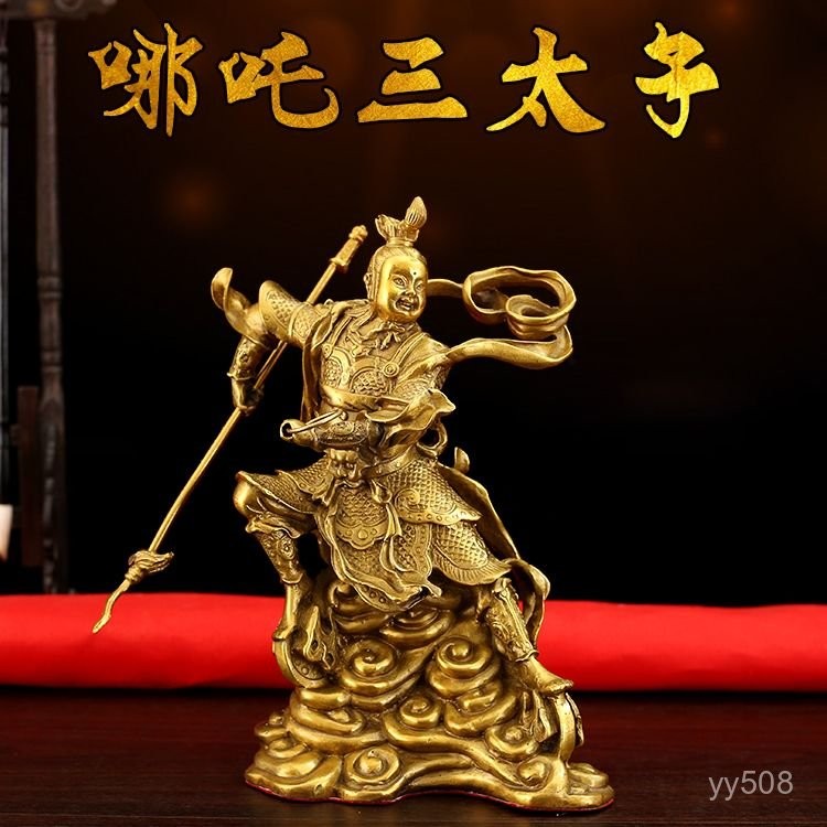 黃銅哪吒三太子銅像擺件 中墰帥三墰海會大神哪吒神像家用裝飾