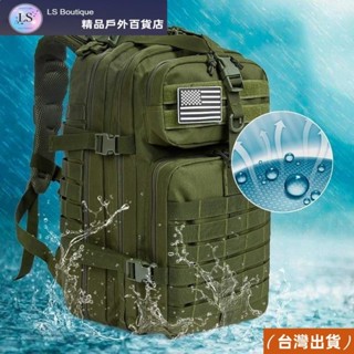 臺灣熱銷 ▧男士戶外軍用帆布背包戰術運動野營徒步旅行釣魚狩獵包 35L/50L 1000D 尼龍防水揹包