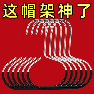 六福超低價🌟帽子收納架 收納架 帽子架 帽子掛鉤 掛帽架 帽子圓環衣架多功能家用簡約絲巾掛浸塑防滑無痕圍巾毛巾領帶掛架