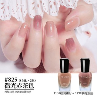 ✨臺灣出貨✨【2558次迴購】2瓶裝 腳趾指甲油套裝持久免烤快幹無味藍色可剝顯白孕𡠹兒童夏天