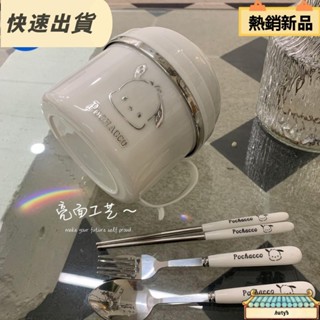 【限時低價】304不鏽鋼泡麵碗 ins帕恰貼紙快餐杯 學生飯盒 宿舍碗筷套 學生上班族帶飯盒 不鏽鋼碗 便當盒 學生飯碗
