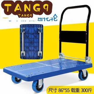 新款低價熱銷小推車 拖車靜音拉貨便攜手推車搬運車平板車推貨車折疊輕便手拉車WY 免運直出