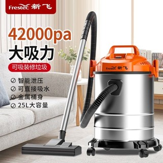 【諮詢客服 免運】新飛吸塵器工業大吸力家用美縫車用開荒大功率商用幹濕兩用吸塵器