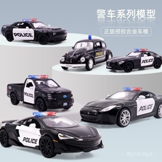 🐩Nieve🐩 1:36 警車 係列模型車 藍寶堅尼 賓士閤金汽車模型 男孩閤金玩具車裝飾 模型裝飾品擺件禮物 IHG