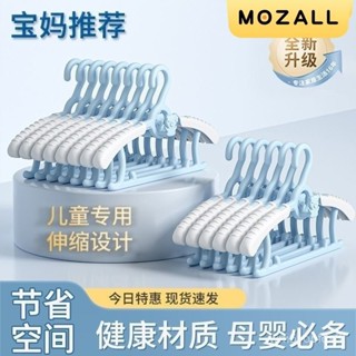💯桃園出貨✔️ 兒童衣架嬰兒寶寶防滑專用衣服小孩新生兒晾衣架伸縮多功能家用