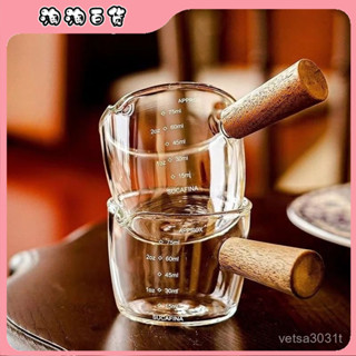 咖啡量杯冷萃取杯子高檔精緻濃縮咖啡液盎司小奶盅器具帶刻度玻璃