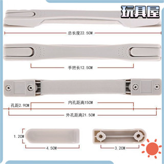 【全臺最低✨免運】箱包提手旅行箱拉桿箱配件皮箱行李箱拉手手把手維修通用