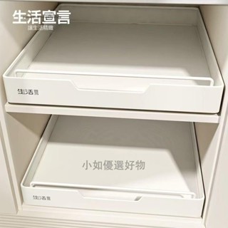 櫥櫃拉籃收納盒 廚房拉籃 廚房抽屜 拉籃 廚房收納抽屜拉籃 拉籃架 拉籃收納 廚房收納架廚房置物架011105