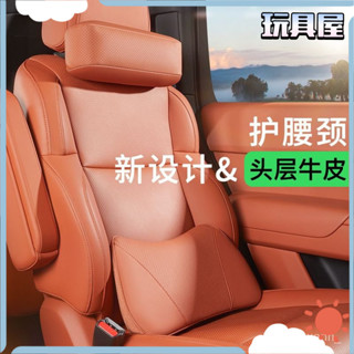 【全臺最低✨免運】真皮汽車頭枕理想奔馳邁巴赫寶馬奧迪車用座椅護頸枕靠枕脖枕腰靠