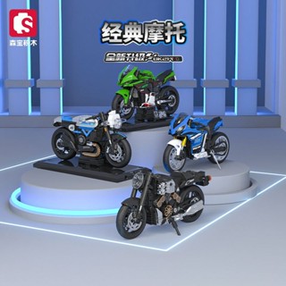 摩托車積木 跑車森寶經典摩托車名車機車賽車組裝模型男孩小顆粒拼裝積木拼插玩具禮物