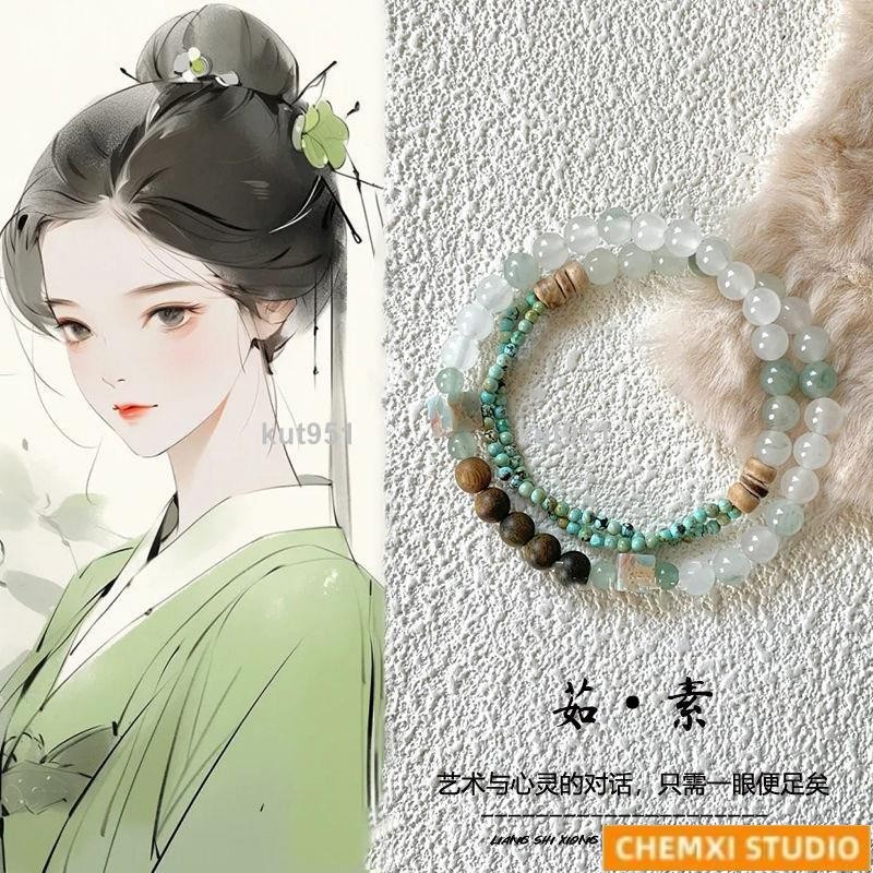 ✨特價✨如素中國風手串珠小清新天山翠綠檀壽山石手鍊創意中式氣質優雅飾品送禮物kut951